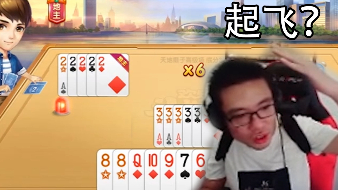起飞?请问你想往哪飞?在芜湖机长面前起飞?